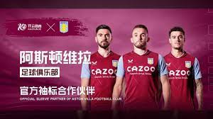 这让球迷不 这让球迷不