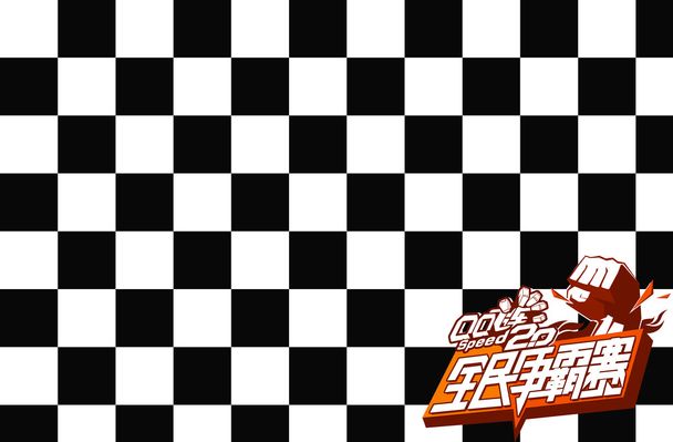 他用一连串 他用一连串