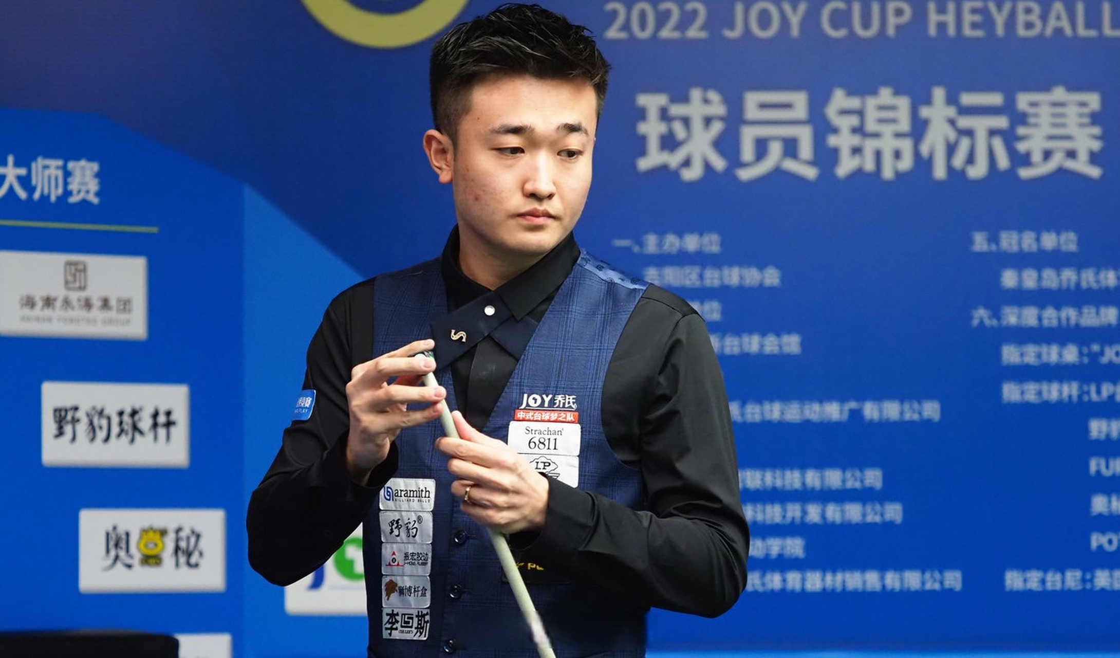 錯峰式賽程 錯峰式賽程