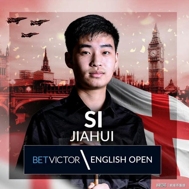 并为之奋力 并为之奋力