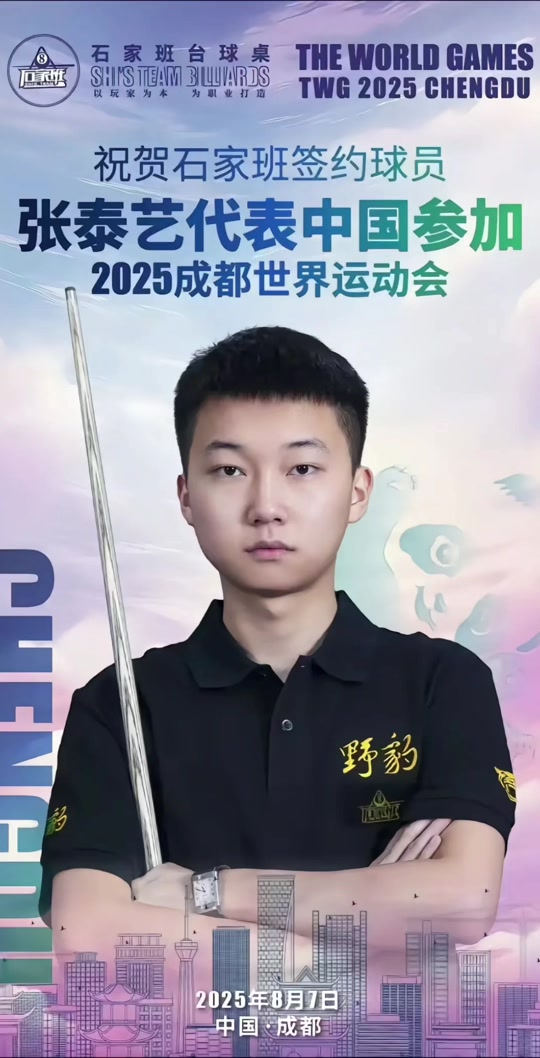 带领球队捧 带领球队捧