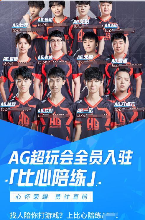 三分命中率